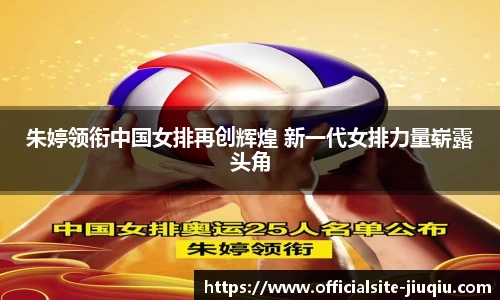 9球高清直播