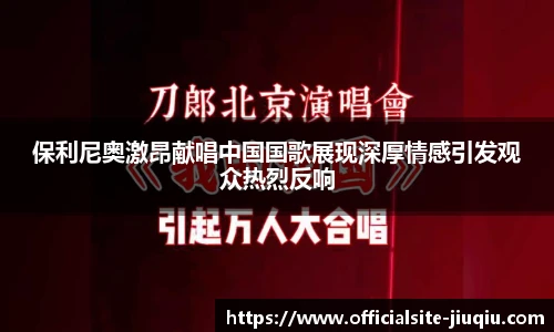 九球直播