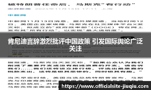 九球体育直播