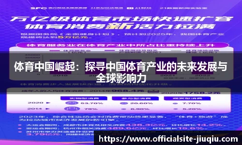 九球直播