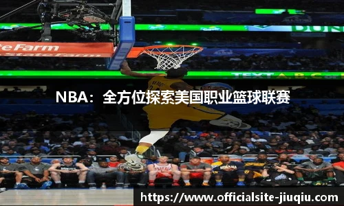 九球体育直播