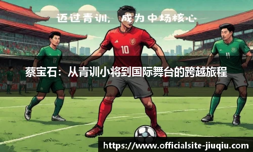 九球体育
