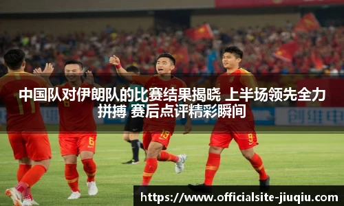 9球高清直播