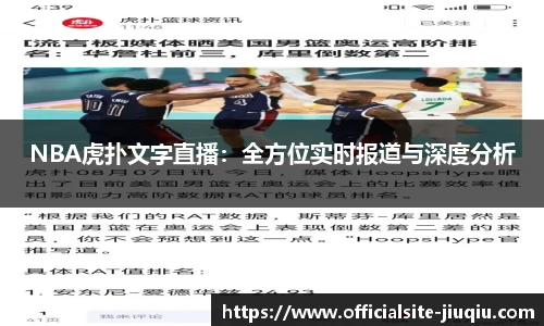 九球直播