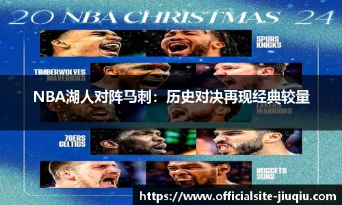 9球高清直播