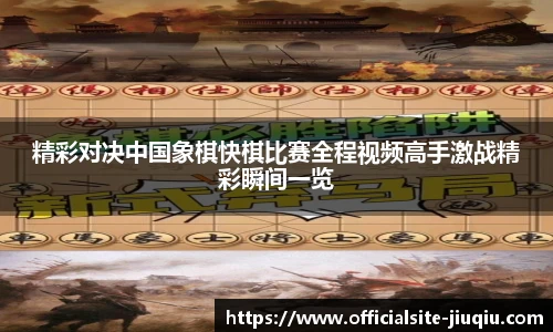 九球体育