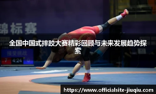 九球体育直播