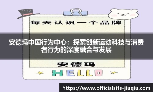 九球体育