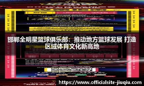 九球体育直播