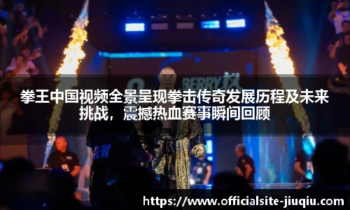 九球体育直播