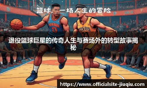 九球体育