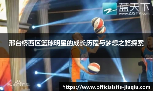 9球高清直播