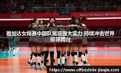 9球高清直播