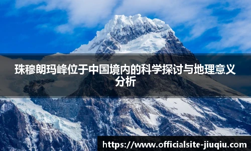 九球体育直播
