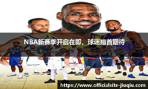九球体育