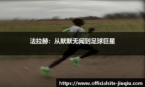 九球体育直播