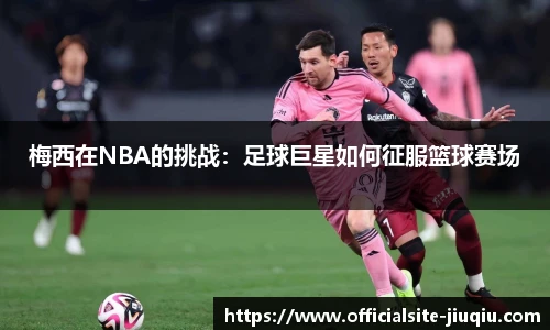 9球高清直播