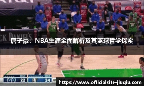 九球体育直播