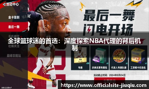 9球高清直播