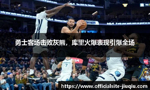 9球高清直播