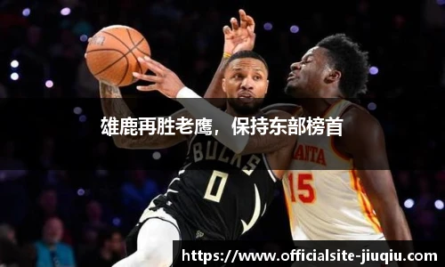 9球高清直播