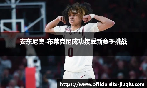 九球体育