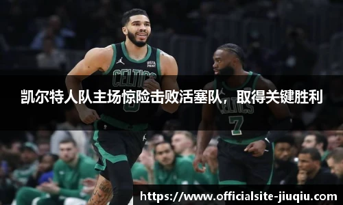 9球高清直播