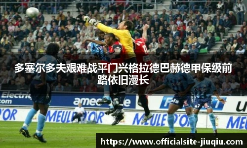 9球高清直播
