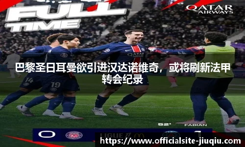 九球直播