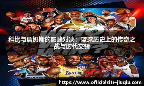 9球高清直播