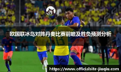 9球高清直播
