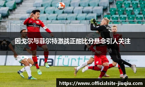 9球高清直播