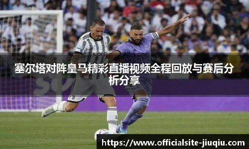 九球直播