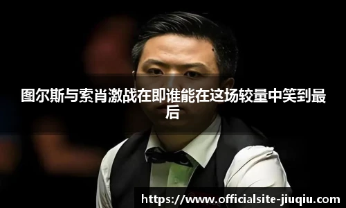 九球直播