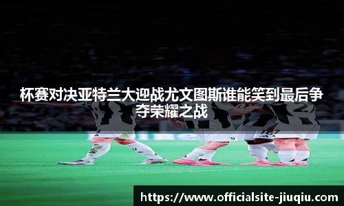 9球高清直播