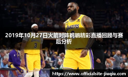 9球高清直播