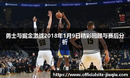 九球直播