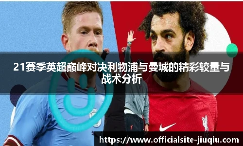 9球高清直播