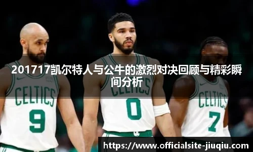 九球直播