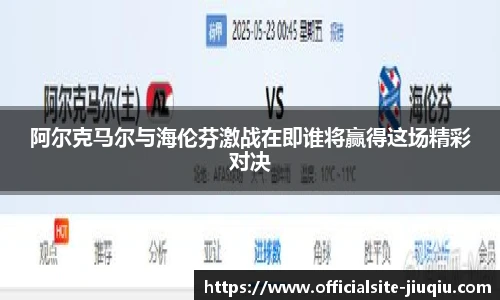 九球体育