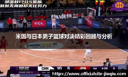 9球高清直播