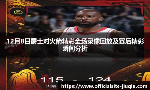 九球体育