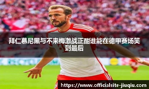 九球直播