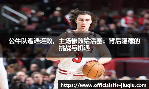 9球高清直播