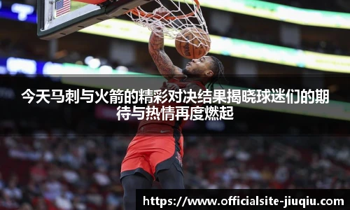 九球体育