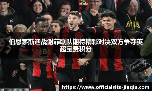 九球体育