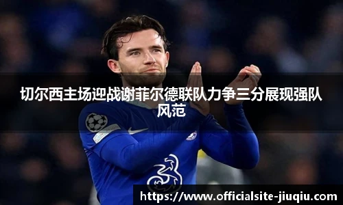 九球直播