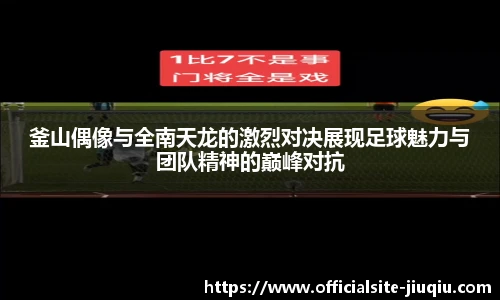 九球体育直播