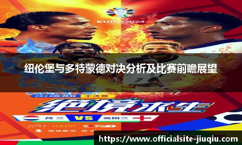 九球体育