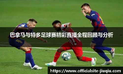九球体育